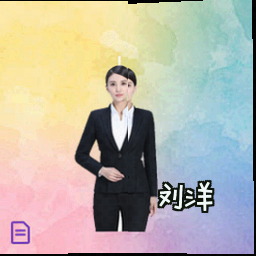 刘洋